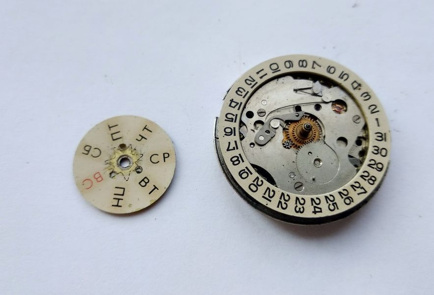 Day disk removed
