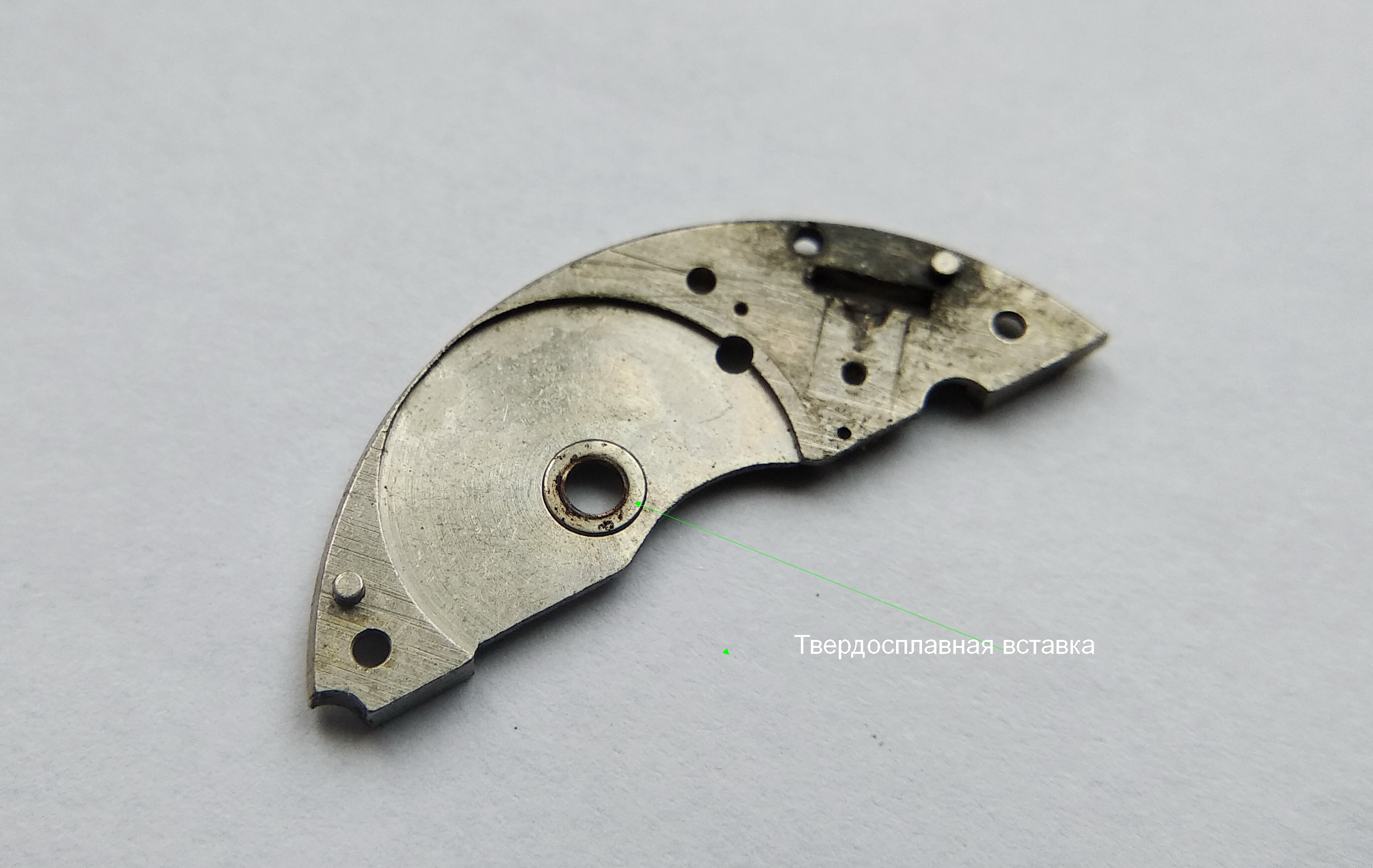 Barrel bridge with an arrow indicating the hard-alloy bushing pressed in for the barrel arbor