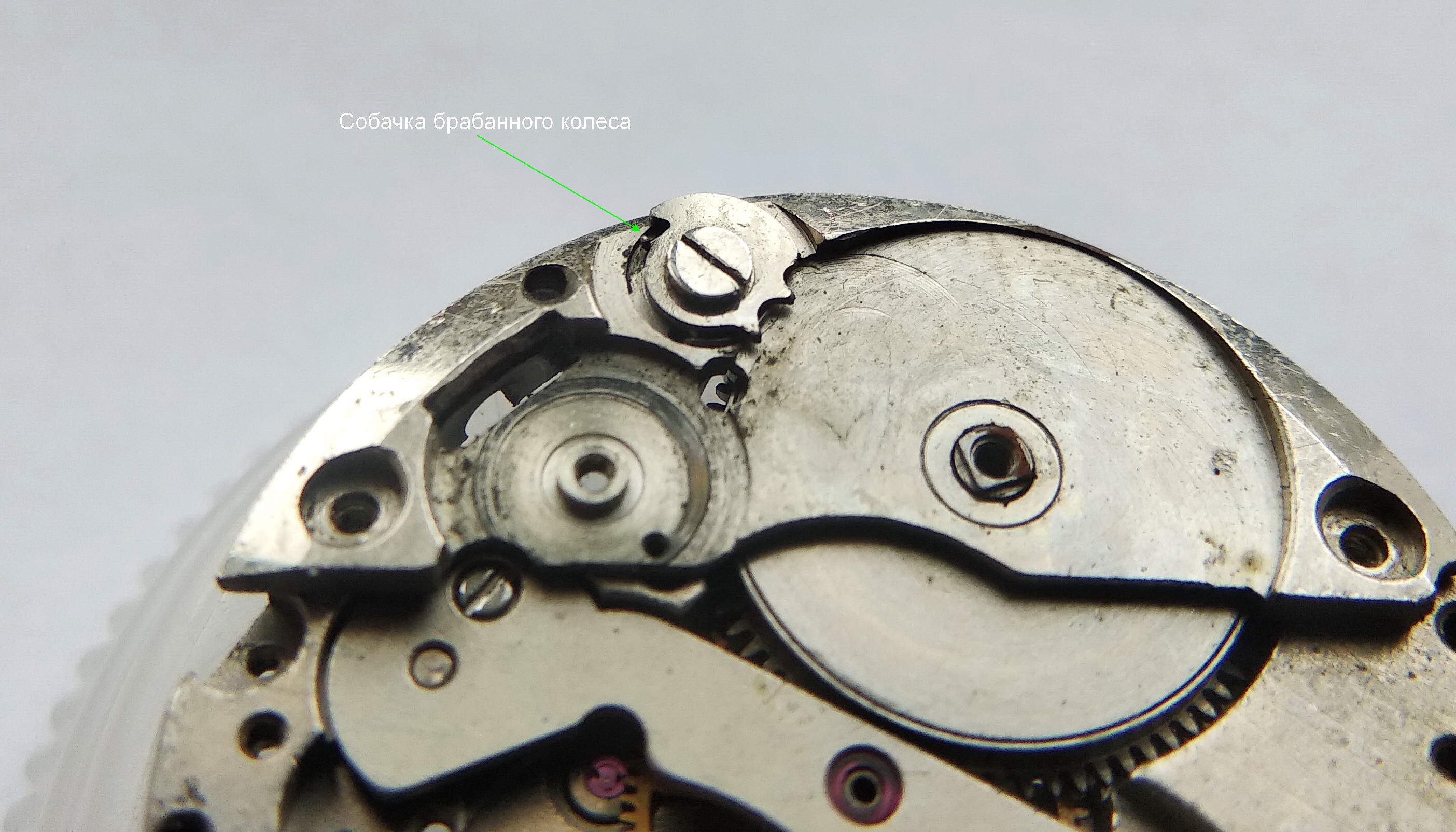 Barrel bridge held by three screws, the middle one also retaining the ratchet click