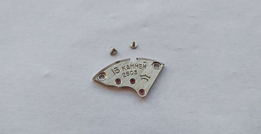Train bridge showing 16 jewels marking and Raketa logo