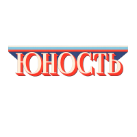 Yunost Magazine — Legendary Soviet Literary Journal
