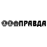 Pravda Publishing House — Official Soviet Party Publisher Pravda Publishing House — Official Soviet Party Publisher
