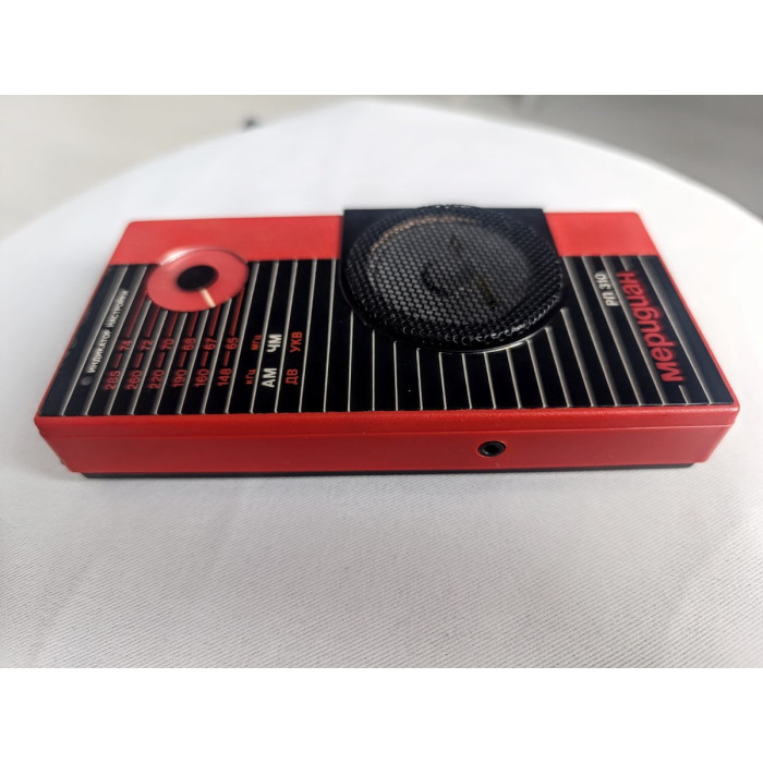 Meridian RP-310 — Vintage Soviet Portable AM/FM Radio Receiver (USSR)