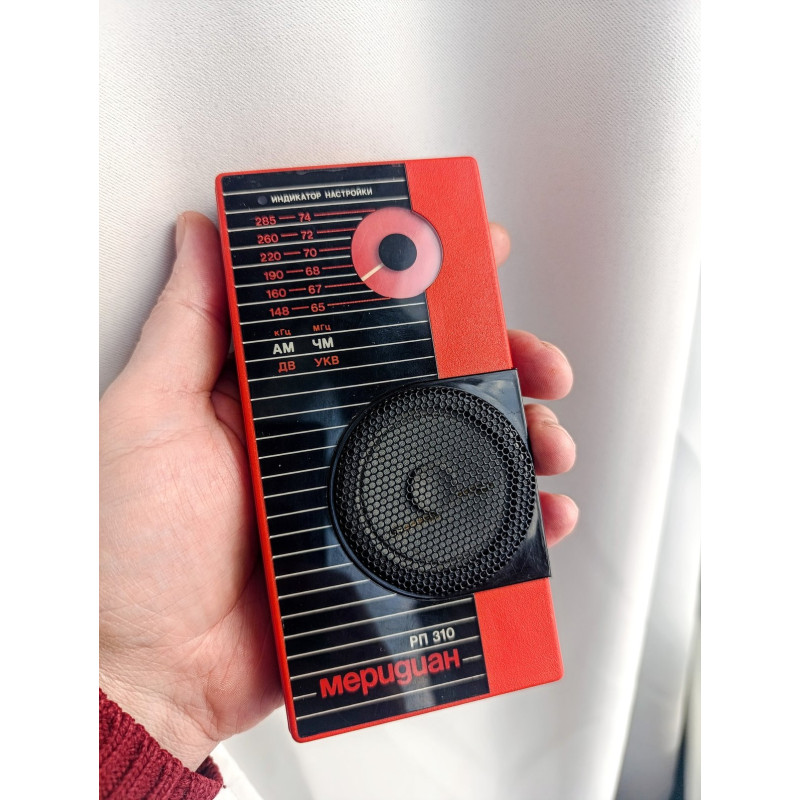 Meridian RP-310 — Vintage Soviet Portable AM/FM Radio Receiver (USSR) Meridian RP-310 — Vintage Soviet Portable AM/FM Radio Receiver (USSR)
