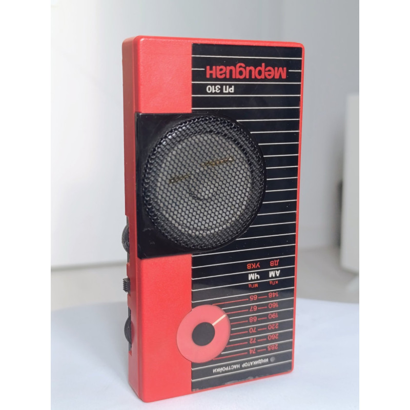 Meridian RP-310 — Vintage Soviet Portable AM/FM Radio Receiver (USSR) Meridian RP-310 — Vintage Soviet Portable AM/FM Radio Receiver (USSR)