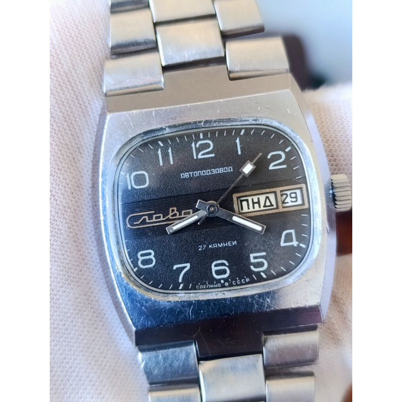 Slava Tank Rare Vintage Men's Automatic Wristwatch Made in USSR 1980s Slava Tank Rare Vintage Men's Automatic Wristwatch Made in USSR 1980s