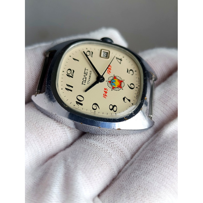 Vintage Soviet Poljot Watch 1945-1985 Victory Anniversary 17 Jewels