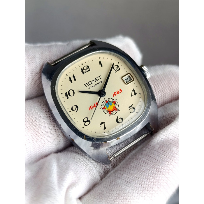 Vintage Soviet Poljot Watch 1945-1985 Victory Anniversary 17 Jewels