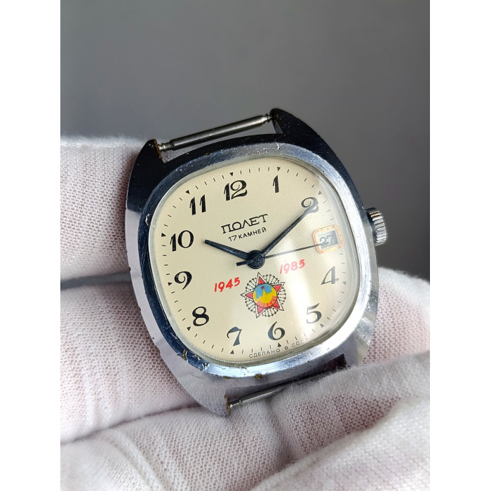 Vintage Soviet Poljot Watch 1945-1985 Victory Anniversary 17 Jewels