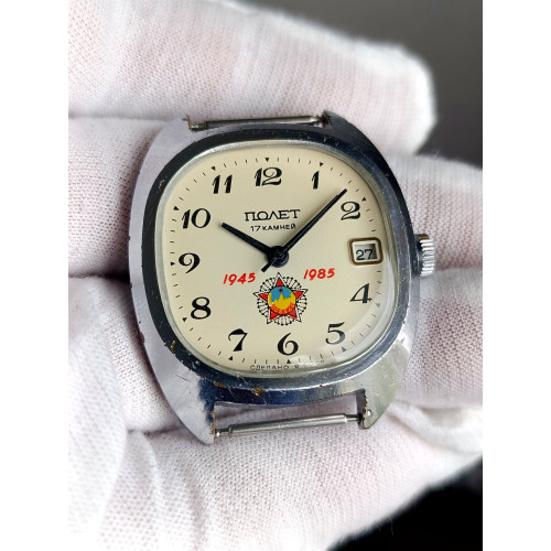 Vintage Soviet Poljot Watch 1945-1985 Victory Anniversary 17 Jewels