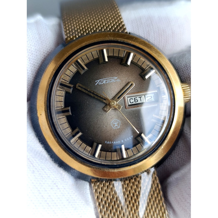 Vintage Raketa UFO Watch 2628H Gold Dial Day Date USSR 1980s