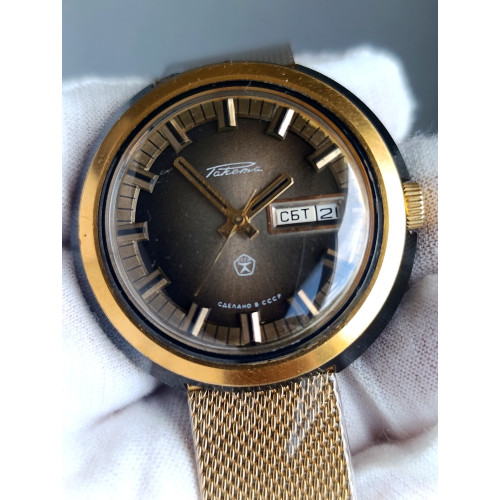 Vintage Raketa UFO Watch 2628H Gold Dial Day Date USSR 1980s