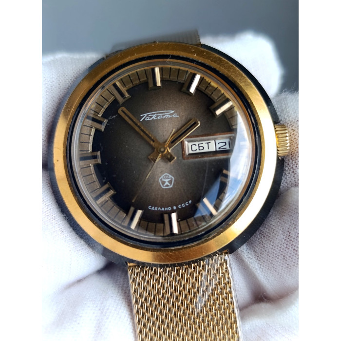 Vintage Raketa UFO Watch 2628H Gold Dial Day Date USSR 1980s