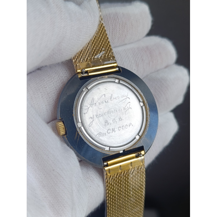Vintage Raketa UFO Watch 2628H Gold Dial Day Date USSR 1980s