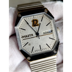 Vintage Raketa Star Wars USSR Watch 2628 Pearl Silver Dial Soviet Watch