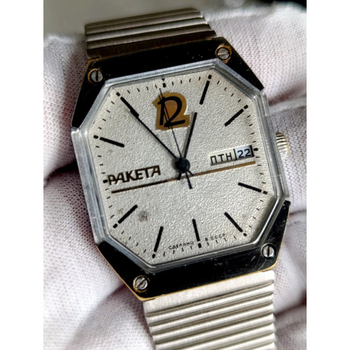 Vintage Raketa Star Wars USSR Mechanical Watch 2628 Pearl Silver Dial
