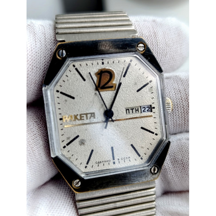 Vintage Raketa Star Wars USSR Mechanical Watch 2628 Pearl Silver Dial