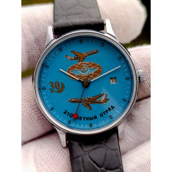 Vintage Slava Aviation Watch 210th Flight Squadron 1993 Mechanical 2414