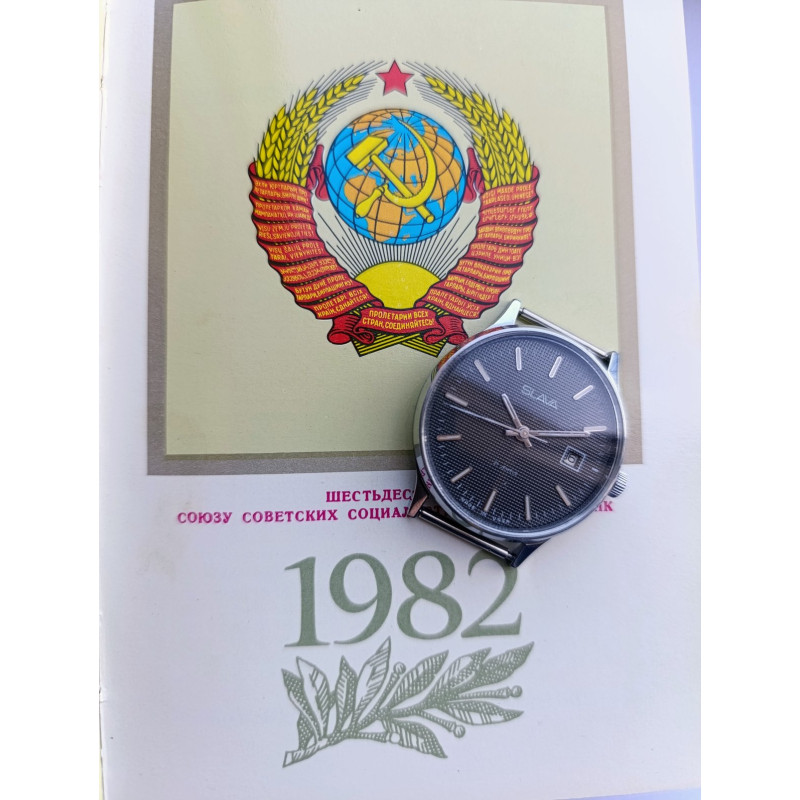 Vintage Slava 2414 Soviet Watch – Black Guilloche Dial, 1980s Vintage Slava 2414 Soviet Watch – Black Guilloche Dial, 1980s