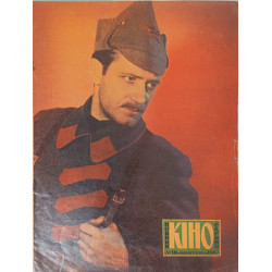 1967 Novyny Kinoekranu Issue #10 - Soviet Film Insights, Eugene Matveev's 'Gypsy' 1967 Novyny Kinoekranu Issue #10 - Soviet Film Insights, Eugene Matveev's 'Gypsy'
