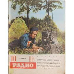 Vintage Soviet USSR RADIO Magazine - Various Years - Choose Issue