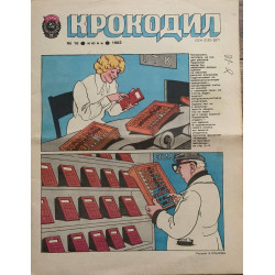 Krokodil Issue No. 16 from 1982 - Satirical Soviet Magazine on Microcalculators and More