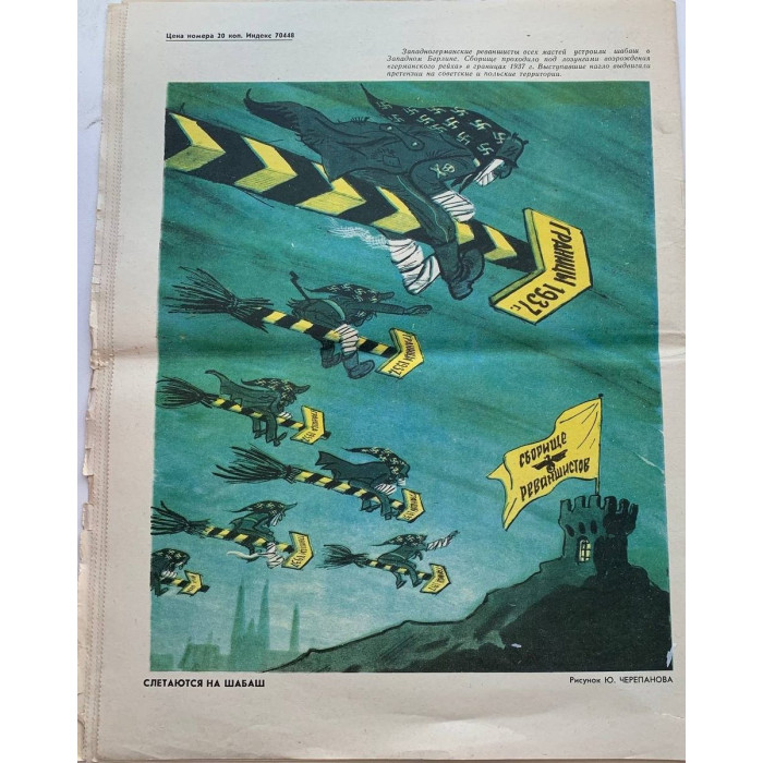 Vintage Krokodil No. 4, February 1981, Soviet satire with unique illustrations and political humor