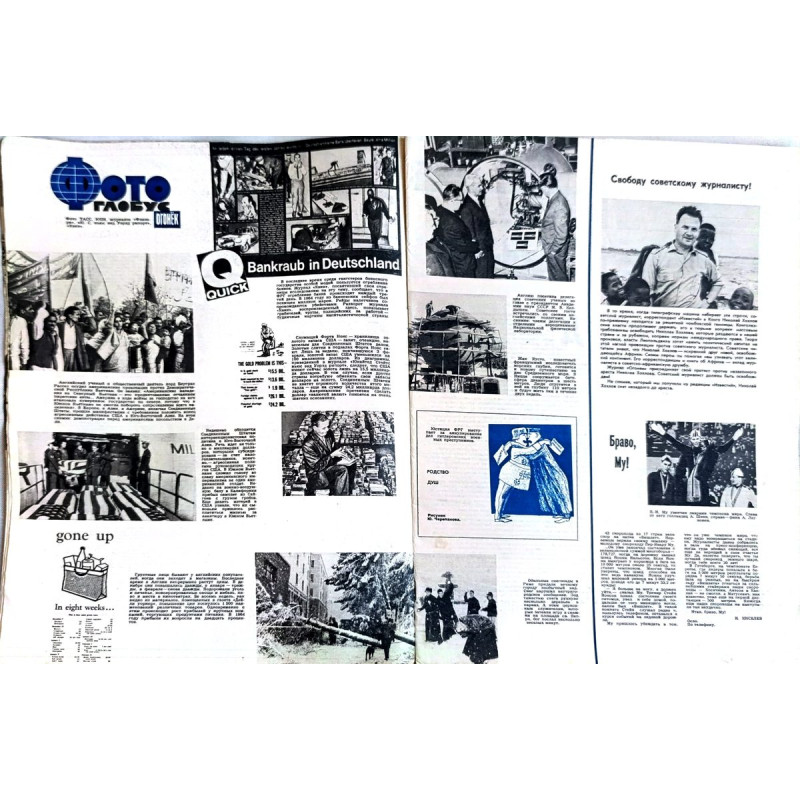 Vintage Ogonyok Issue No. 8, 1965: Soviet Union's Podolia Agriculture, Rocketry, Vietnam Insights Vintage Ogonyok Issue No. 8, 1965: Soviet Union's Podolia Agriculture, Rocketry, Vietnam Insights