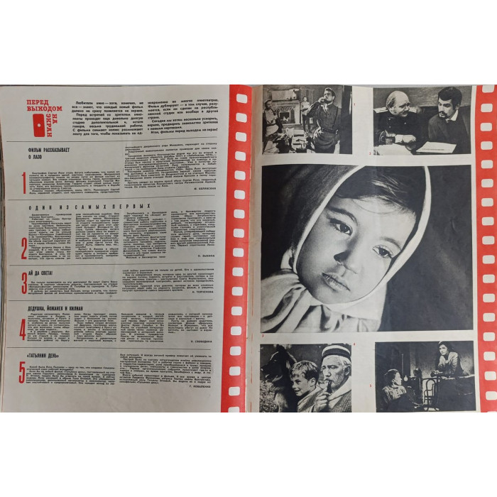 Ogonyok 1968 Issue #9: French Communist Unity, Soviet Filmmaking, Extreme Life Forms
