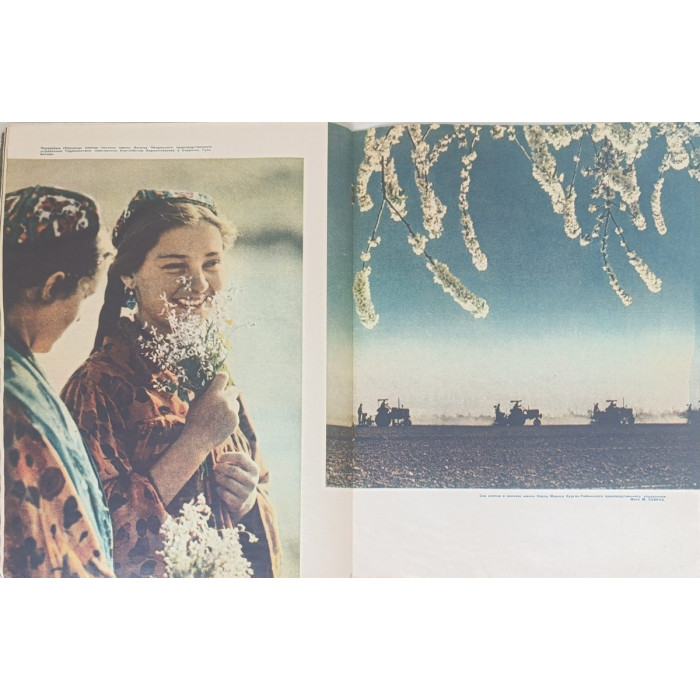 Ogonyok Magazine Issue 19 from May 1964: Highlights Ahmed Ben Bella's Moscow Visit