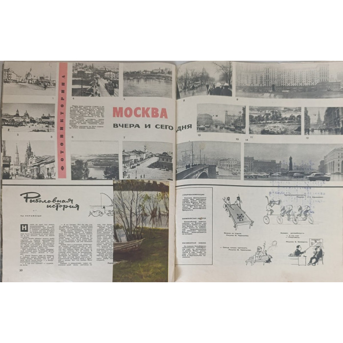Ogonyok Magazine Issue 19 from May 1964: Highlights Ahmed Ben Bella's Moscow Visit