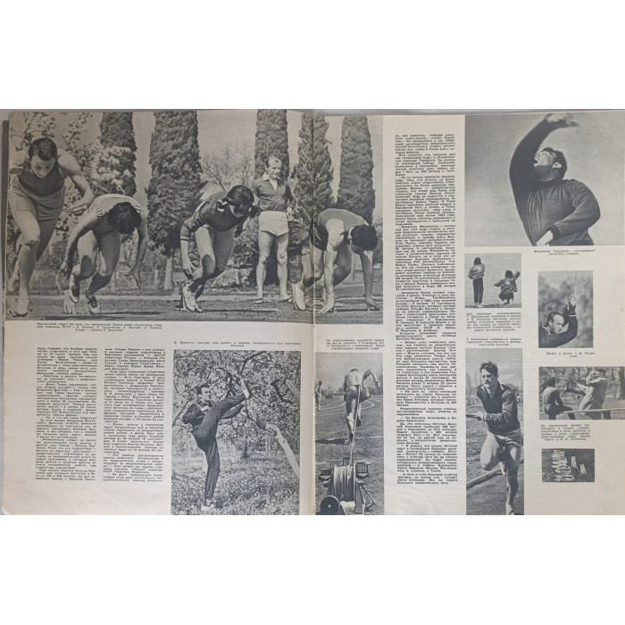 Ogonyok Magazine Issue 19 from May 1964: Highlights Ahmed Ben Bella's Moscow Visit