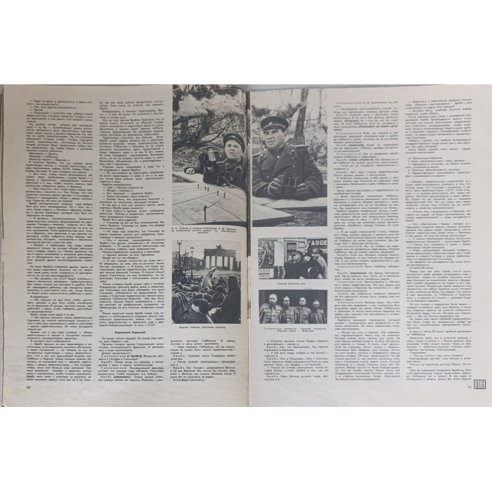 Ogonyok Magazine Issue 19 from May 1964: Highlights Ahmed Ben Bella's Moscow Visit