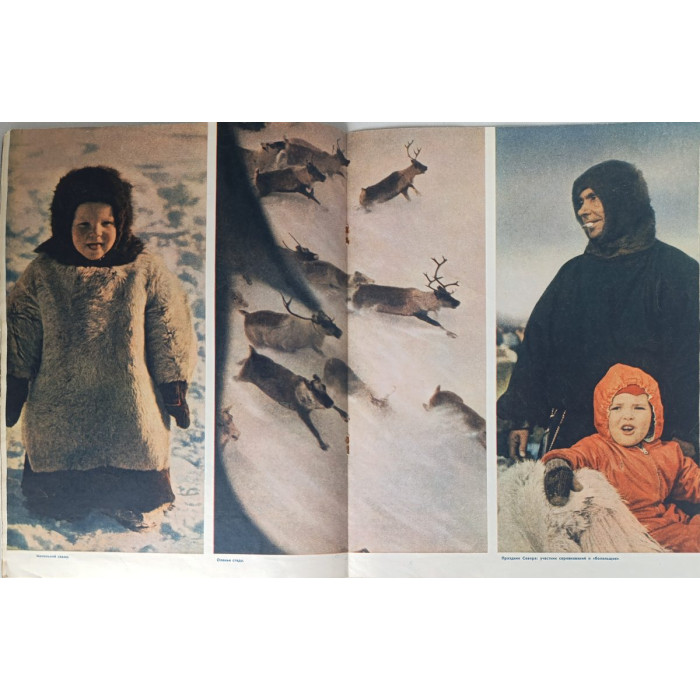 Vintage 1968 Ogonyok Issue 21: Soviet illustrated magazine on Antarctic explorers, NYC protests