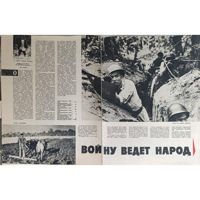 Ogonyok No. 9, 1965: Soviet Era Magazine Featuring Gagarin and Bolshoi Ballet Insights