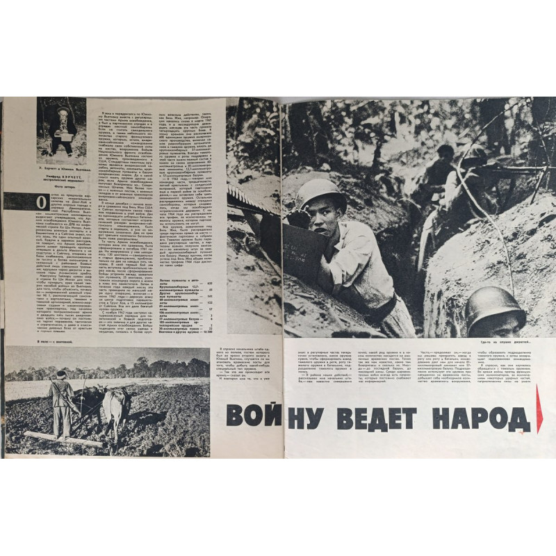 Ogonyok No. 9, 1965: Soviet Era Magazine Featuring Gagarin and Bolshoi Ballet Insights Ogonyok No. 9, 1965: Soviet Era Magazine Featuring Gagarin and Bolshoi Ballet Insights