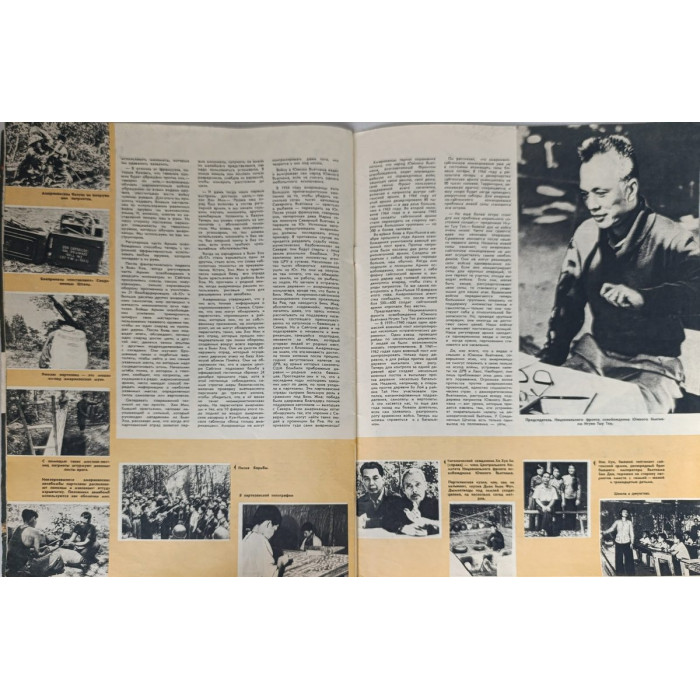Ogonyok No. 9, 1965: Soviet Era Magazine Featuring Gagarin and Bolshoi Ballet Insights