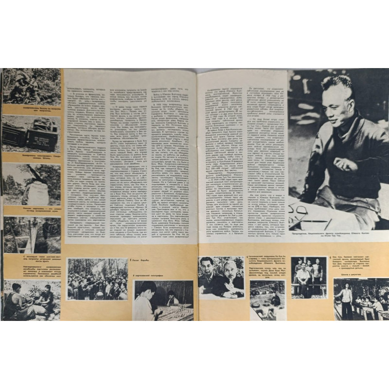 Ogonyok No. 9, 1965: Soviet Era Magazine Featuring Gagarin and Bolshoi Ballet Insights Ogonyok No. 9, 1965: Soviet Era Magazine Featuring Gagarin and Bolshoi Ballet Insights