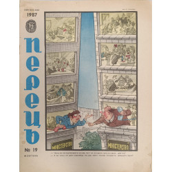 Perets Issue 19, 1987 - Soviet Satire Magazine with Humorous Soviet Life Depictions Perets Issue 19, 1987 - Soviet Satire Magazine with Humorous Soviet Life Depictions