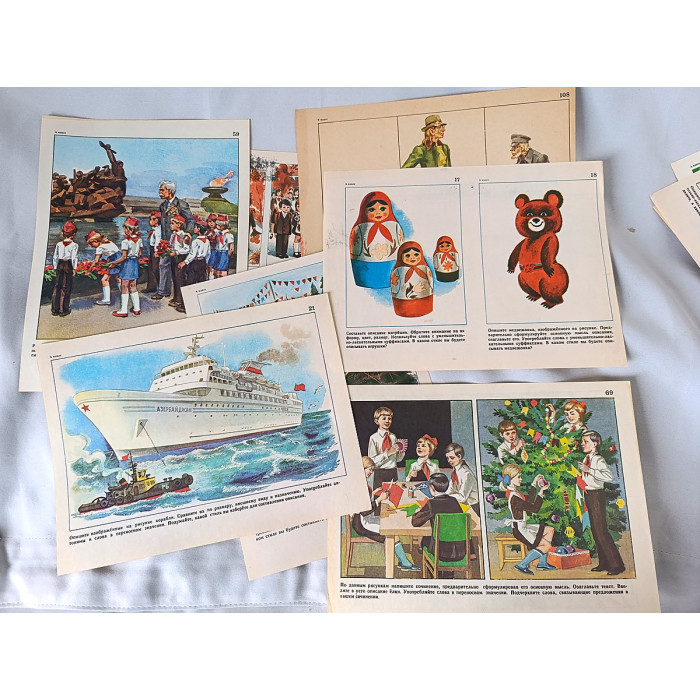 Vintage Soviet Educational Card Album for Speech Development (1987)