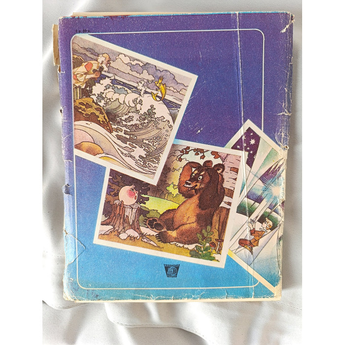 Vintage Soviet Educational Card Album for Speech Development (1987)