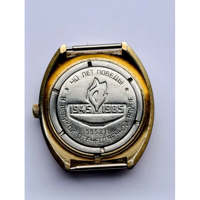 Vostok Komandirskie 2234 Soviet Watch – Gold-Plated WWII Anniversary Edition