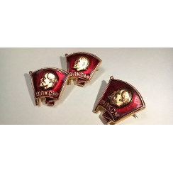 Soviet Russian Komsomol pin Lenin's profile on a red flag Lot of 3pcs