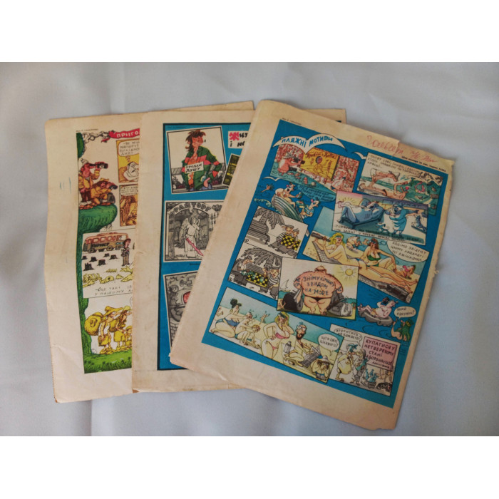 Soviet Ukrainian Humorous Magazine Pepper Set of 3 Magazines 1988 in Ukrainian