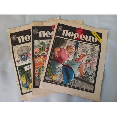 Soviet Ukrainian Humorous Magazine Pepper Set of 3 Magazines 1988 in Ukrainian