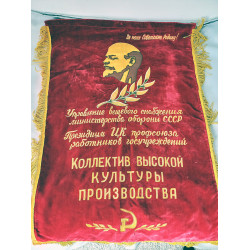 Soviet Banner Flag Pennant Original Soviet Pennant on Velvet Fabric with Embroidered Letters and Image of Lenin Rare Soviet Flag Soviet Banner Flag Pennant Original Soviet Pennant on Velvet Fabric with Embroidered Letters and Image of Lenin Rare Soviet Flag