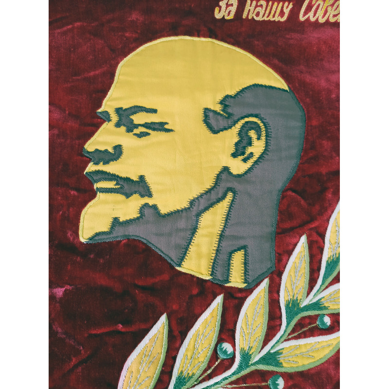 Soviet Banner Flag Pennant Original Soviet Pennant on Velvet Fabric with Embroidered Letters and Image of Lenin Rare Soviet Flag Soviet Banner Flag Pennant Original Soviet Pennant on Velvet Fabric with Embroidered Letters and Image of Lenin Rare Soviet Flag