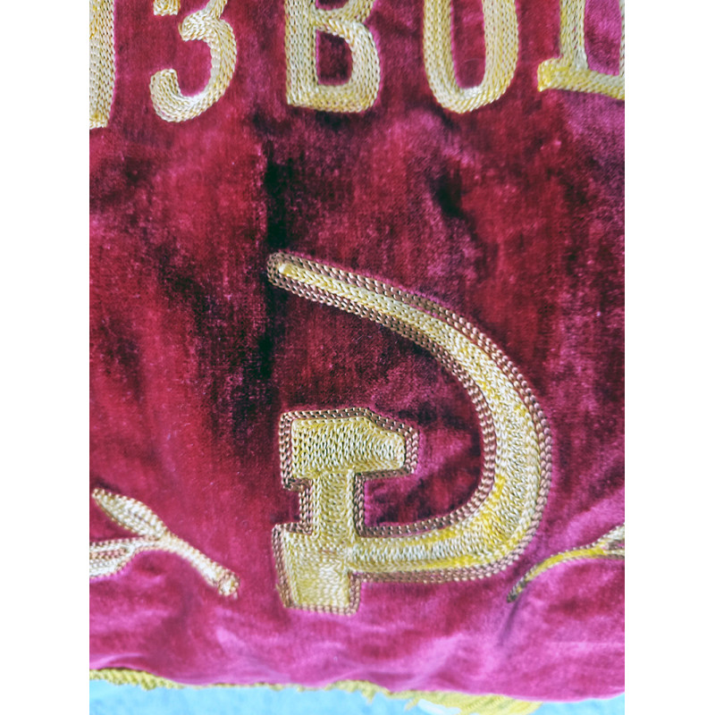 Soviet Banner Flag Pennant Original Soviet Pennant on Velvet Fabric with Embroidered Letters and Image of Lenin Rare Soviet Flag Soviet Banner Flag Pennant Original Soviet Pennant on Velvet Fabric with Embroidered Letters and Image of Lenin Rare Soviet Flag