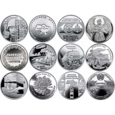 Coin Set Armed Forces of Ukraine 12 Coins of 10 Ukrainian Hryvnia 2018-2021 UNC
