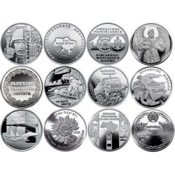 Coin Set Armed Forces of Ukraine 12 Coins of 10 Ukrainian Hryvnia 2018-2021 UNC